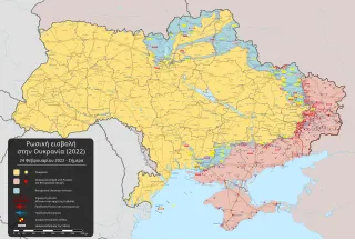 Image for Εισβολή της Ρωσίας στην Ουκρανία